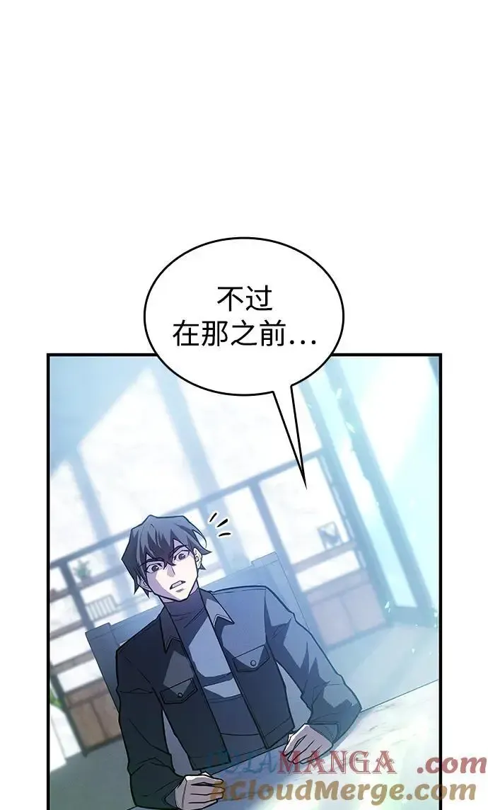 第66话16