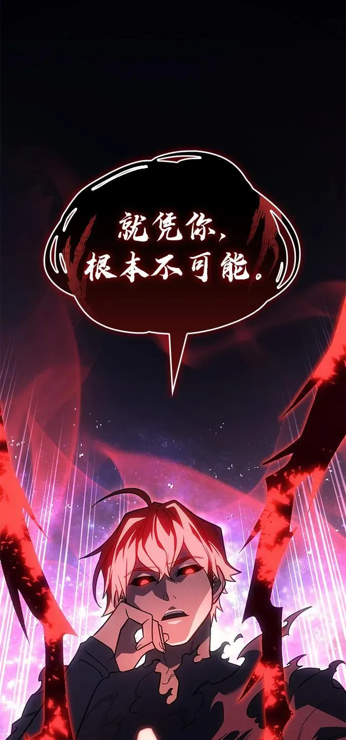 第58话105