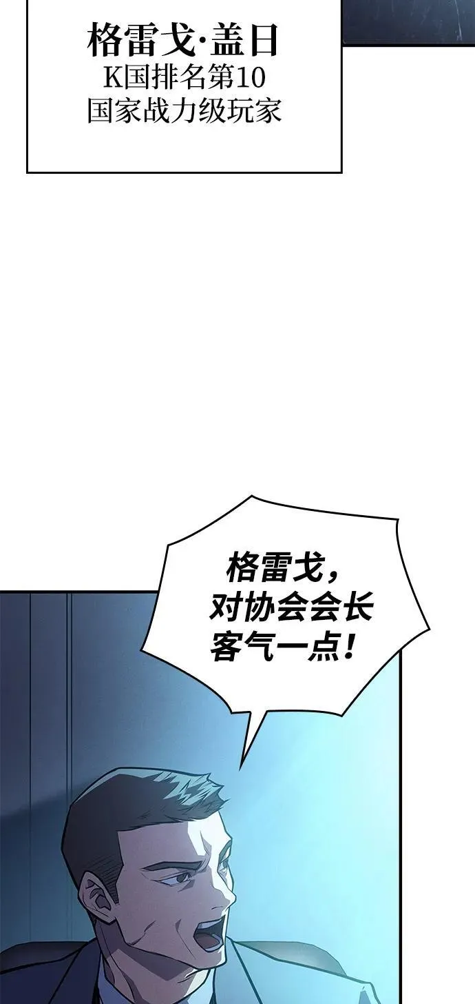 第65话99