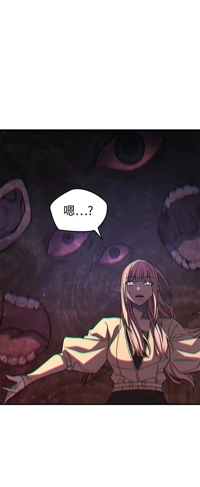 第58话50