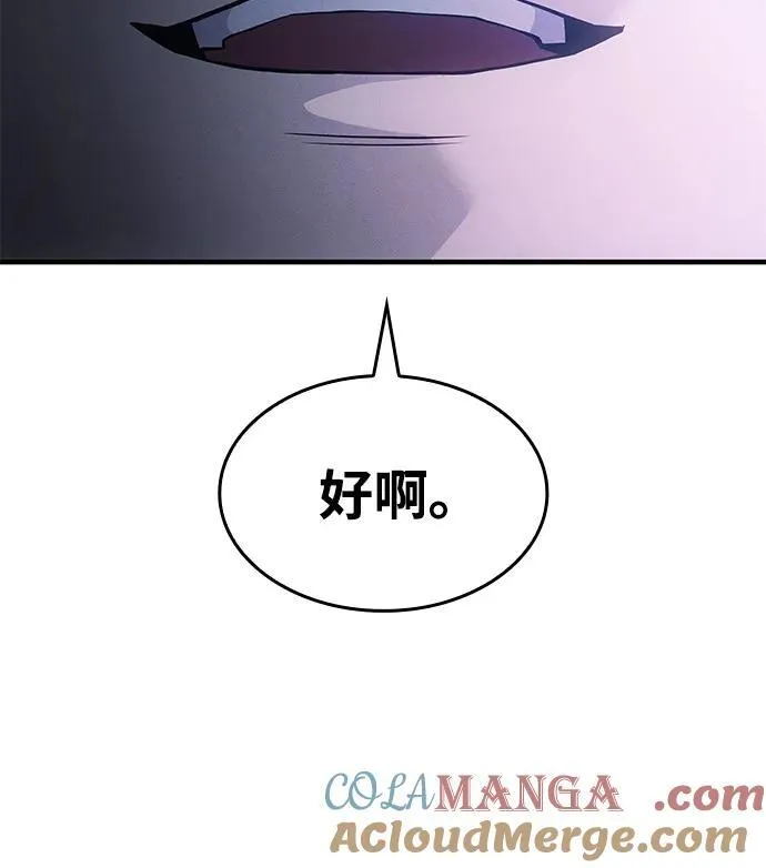 第66话52