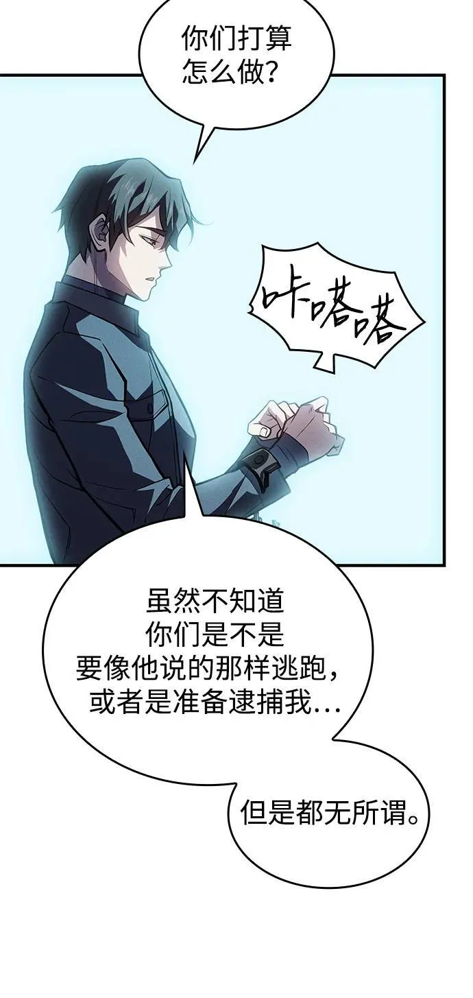 第69话50