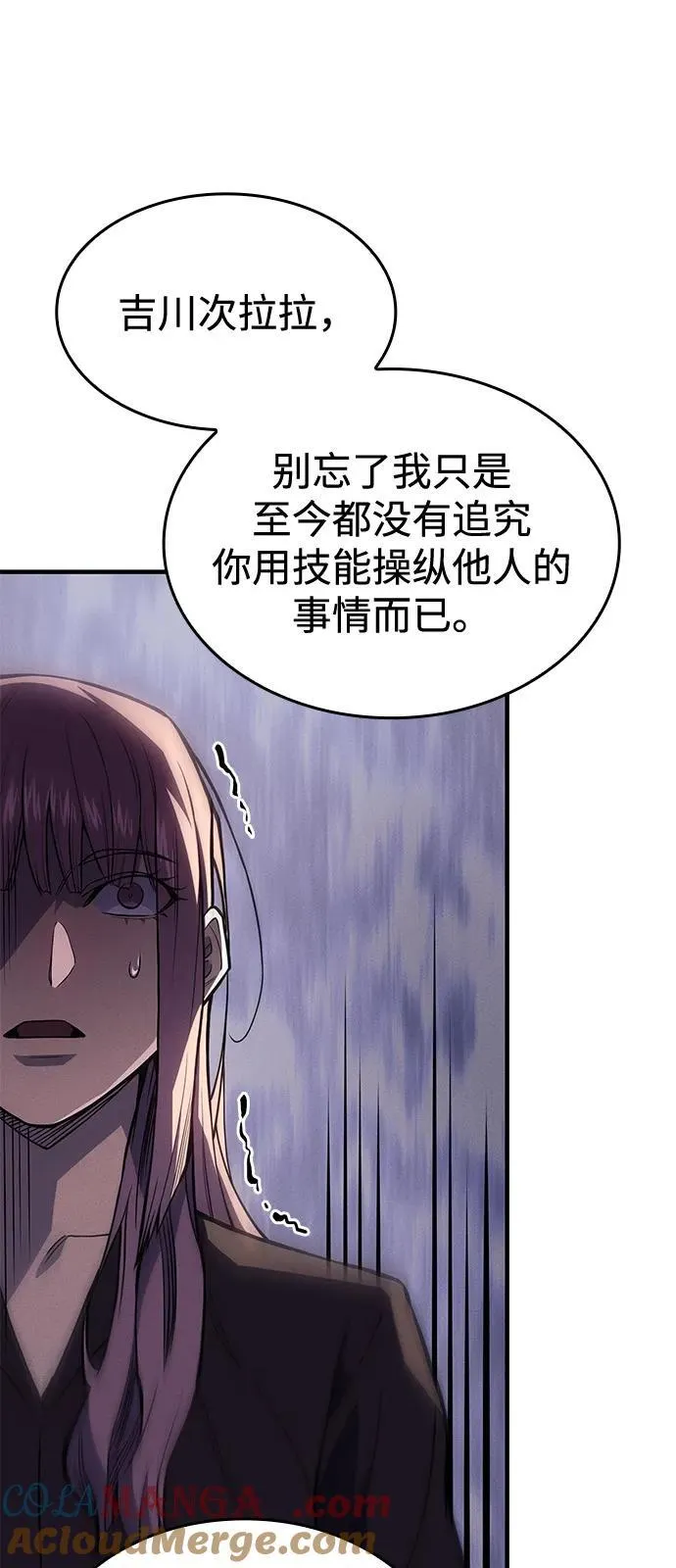 第68话32