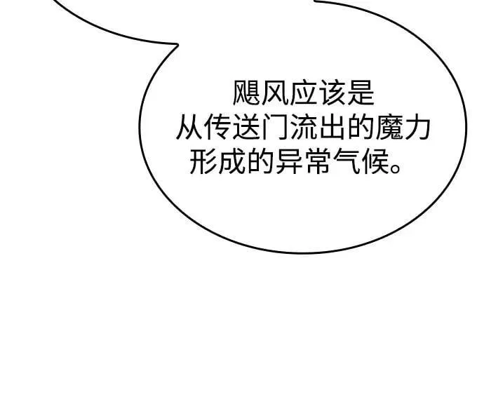第67话95