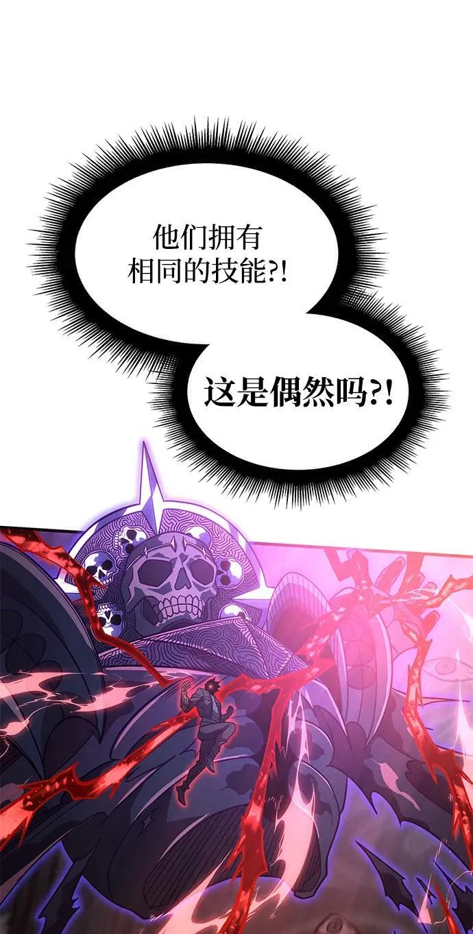 第58话57