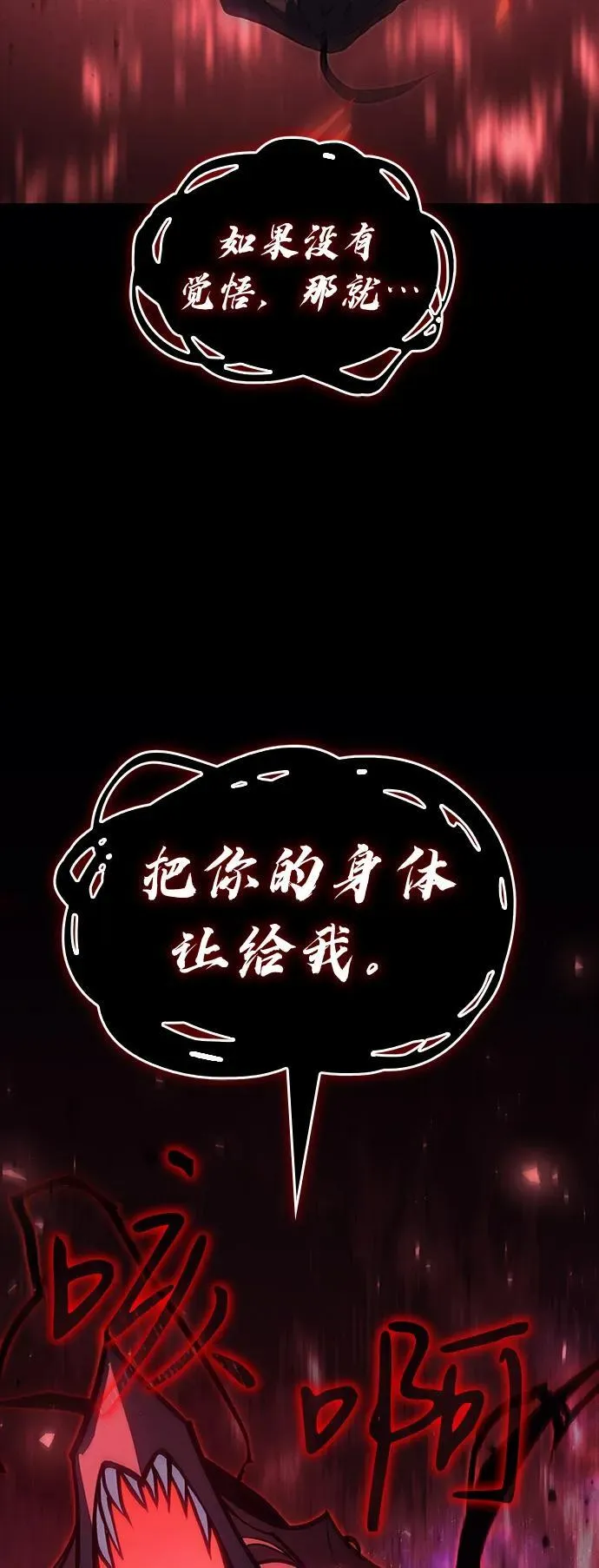 第64话110