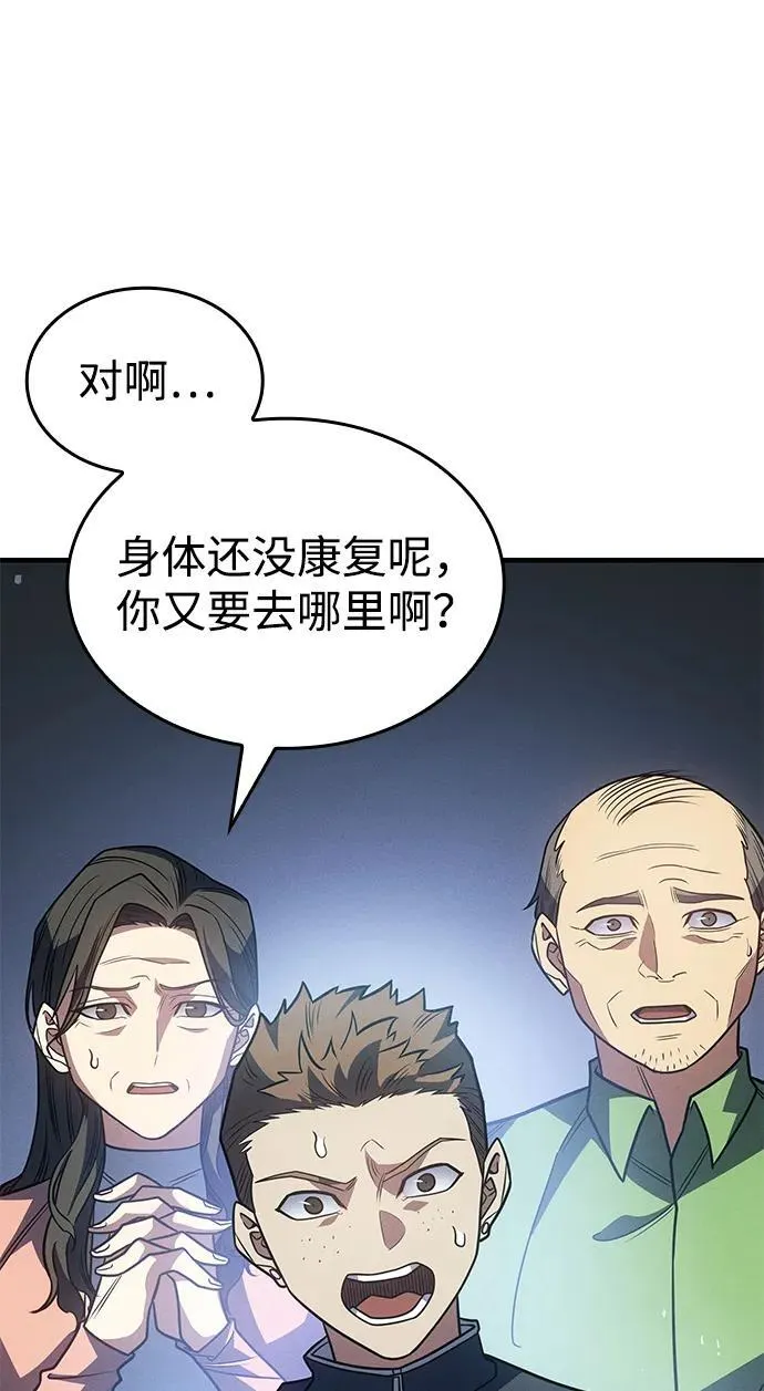 第59话13
