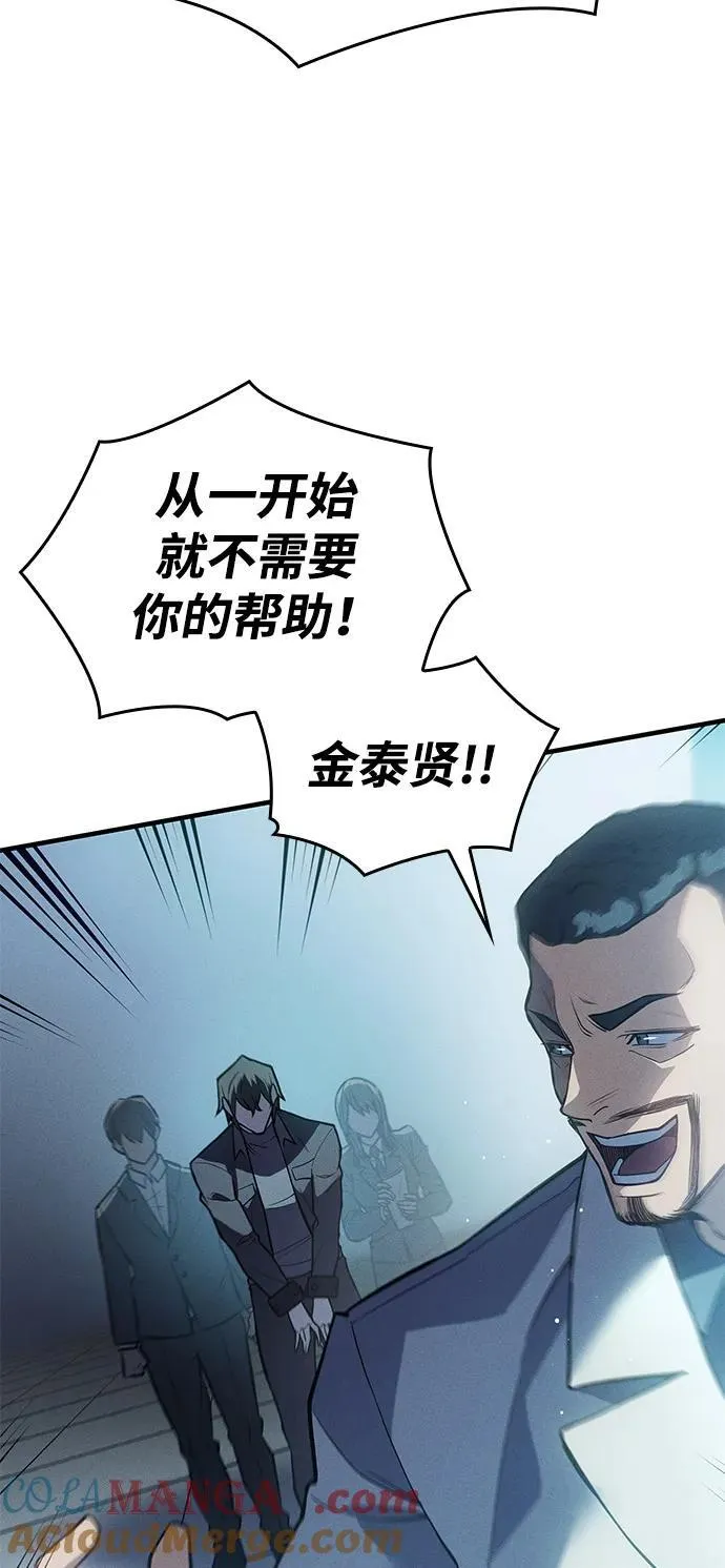 第68话104