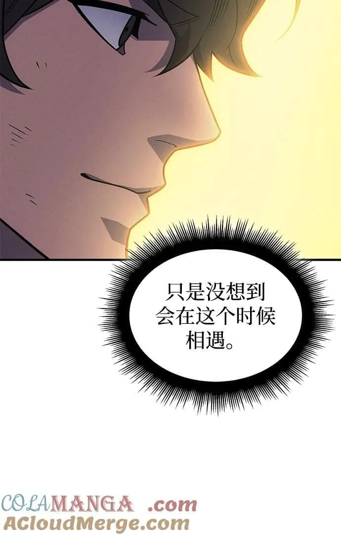 第58话80