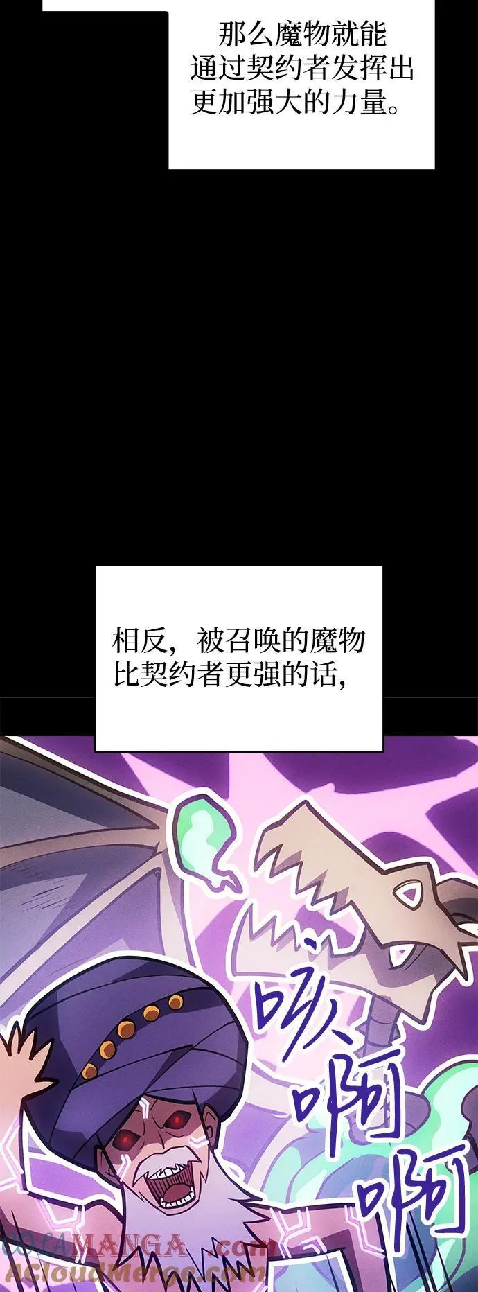 第64话28