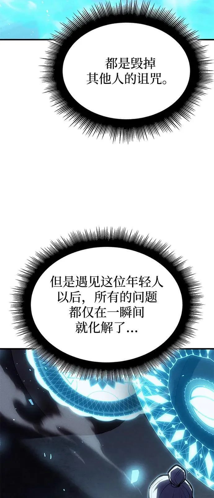 第65话72