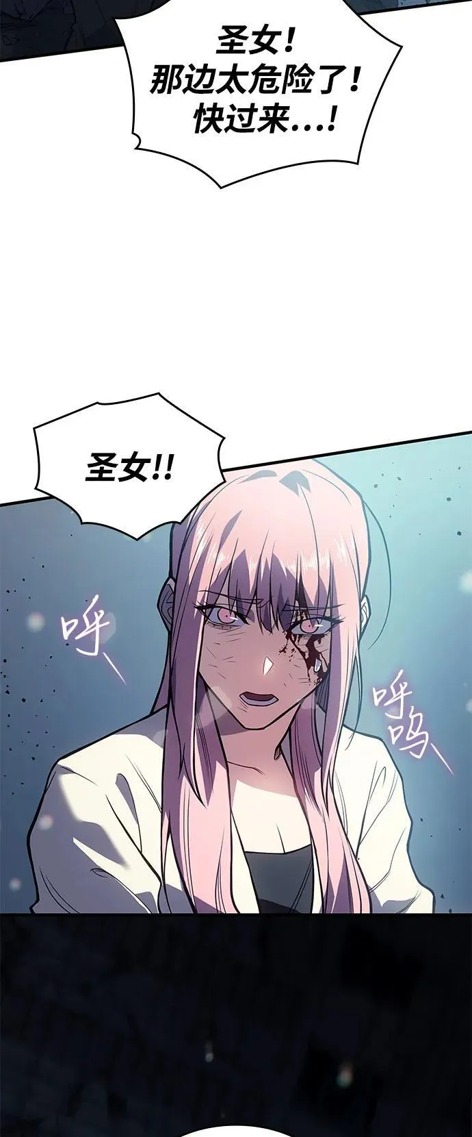 第70话2