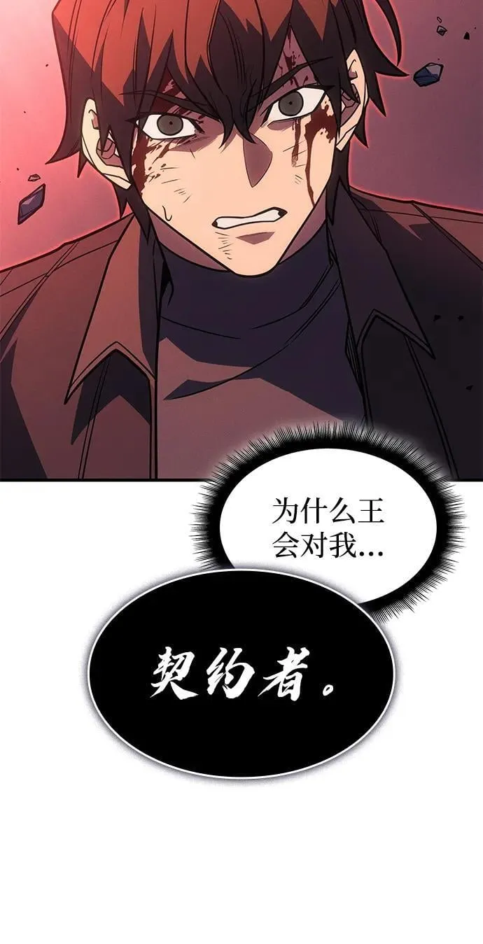 第61话55