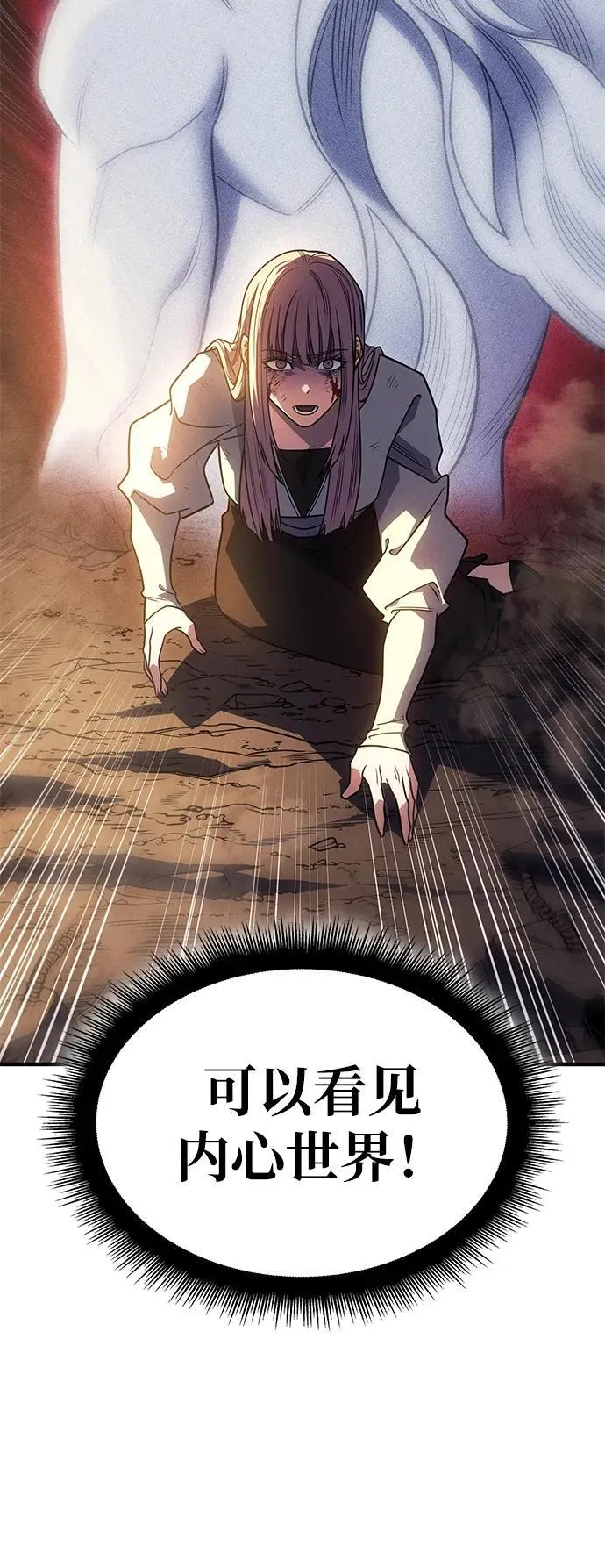 第58话82
