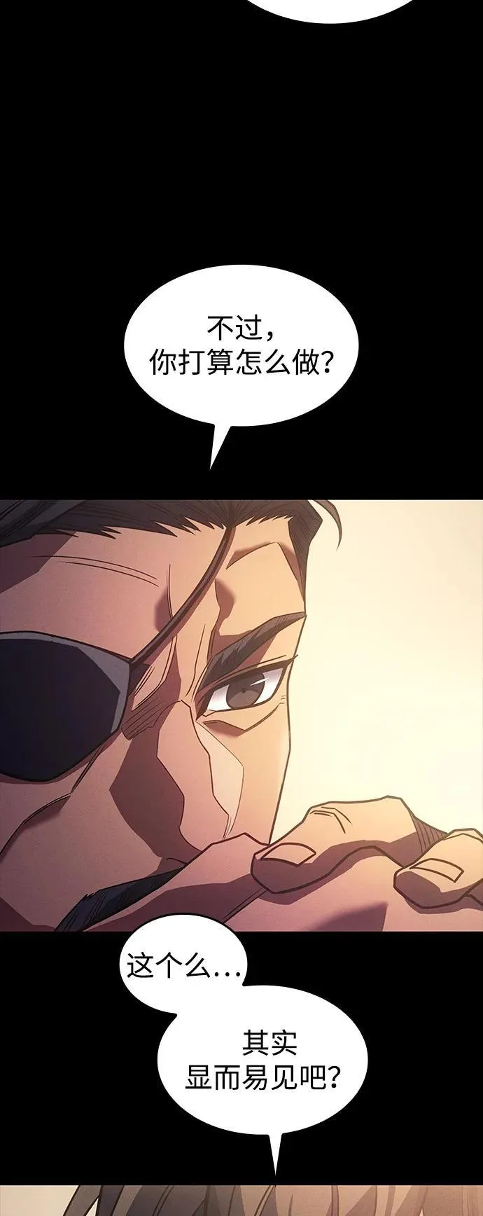 第63话11