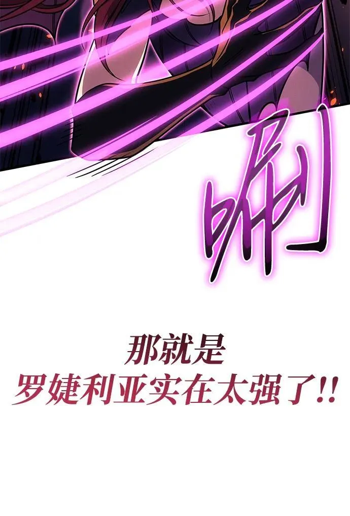 第61话38