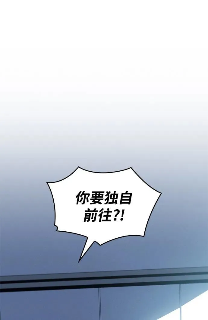 第59话2