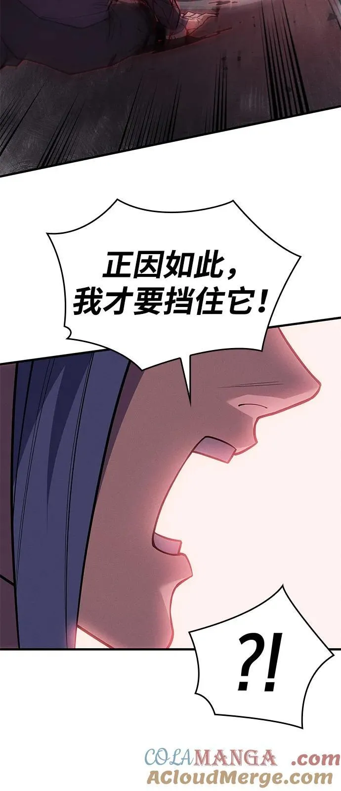 第70话72