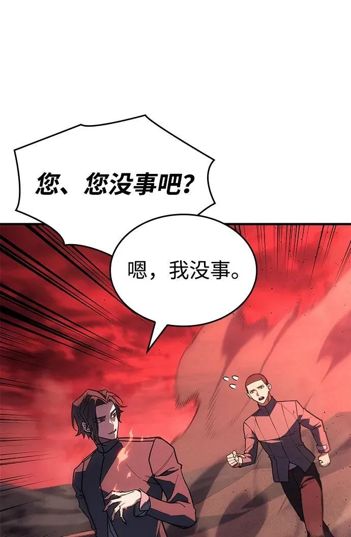 第59话122