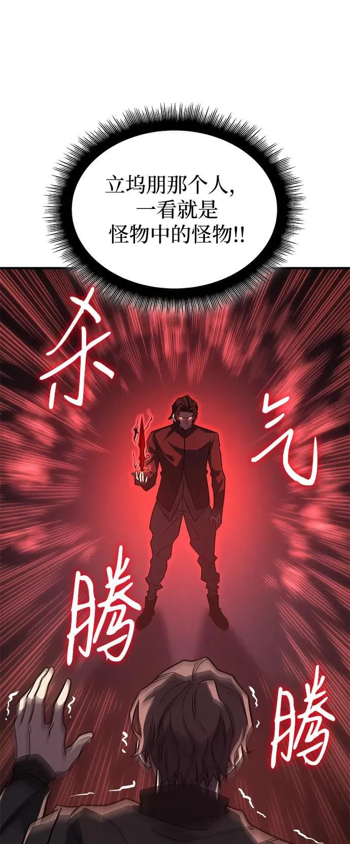第59话63