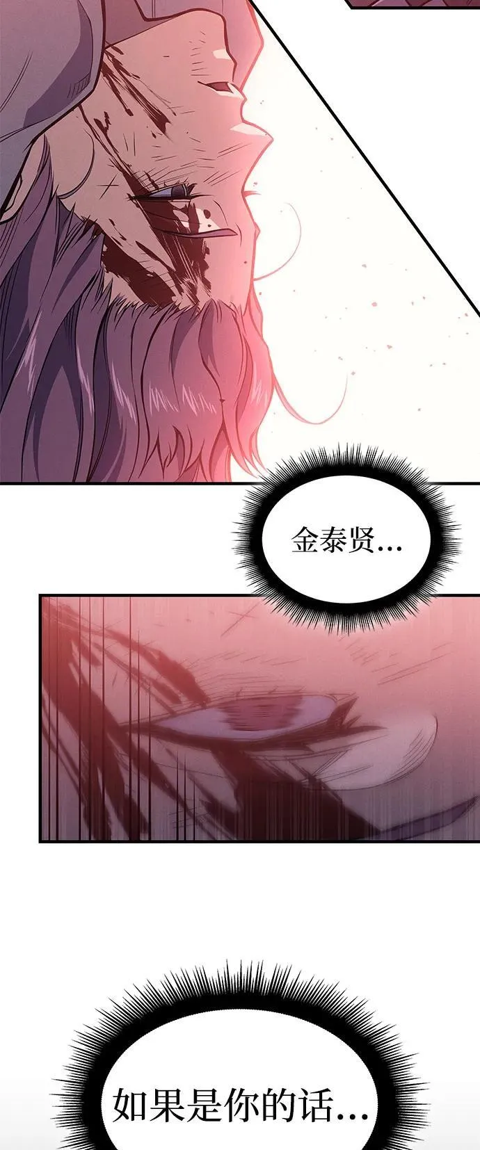 第69话66