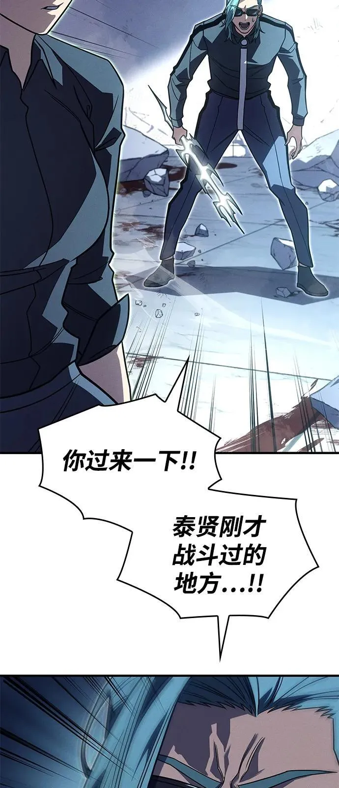 第63话69