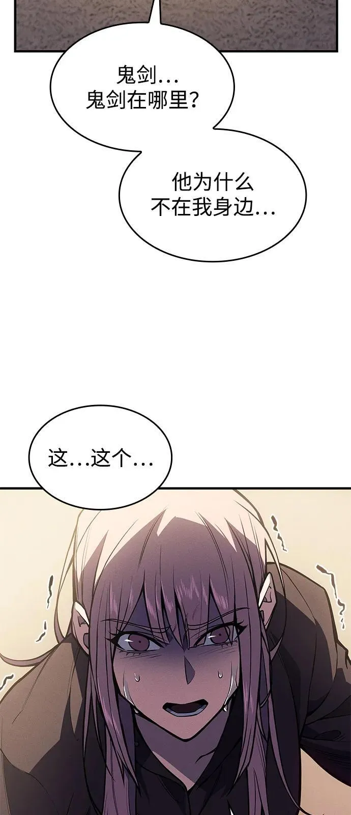 第67话65