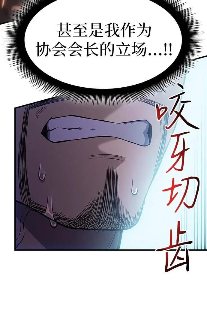 第69话41