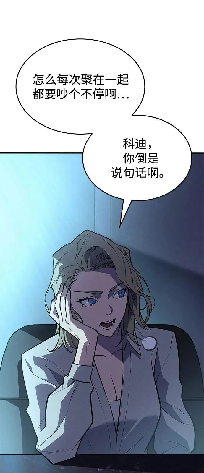 第65话101