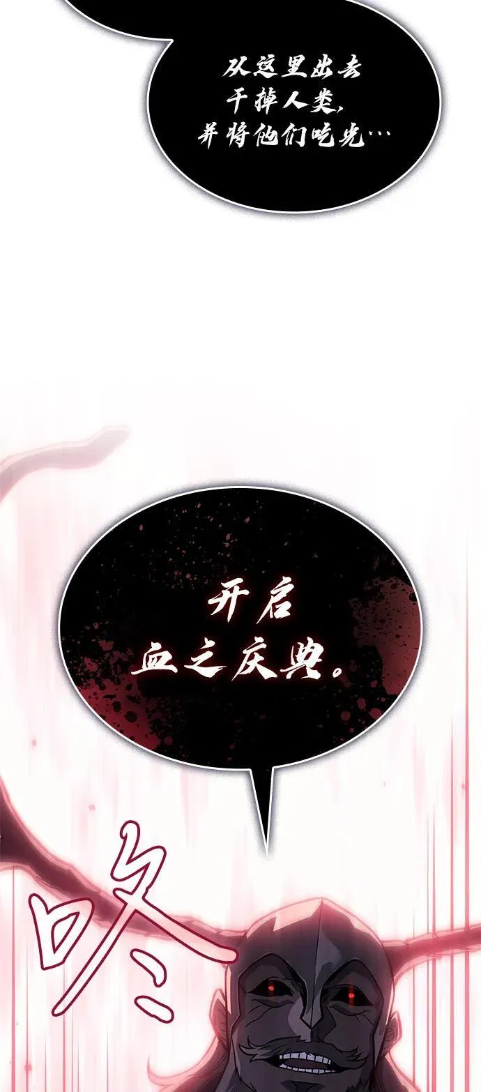 第67话107
