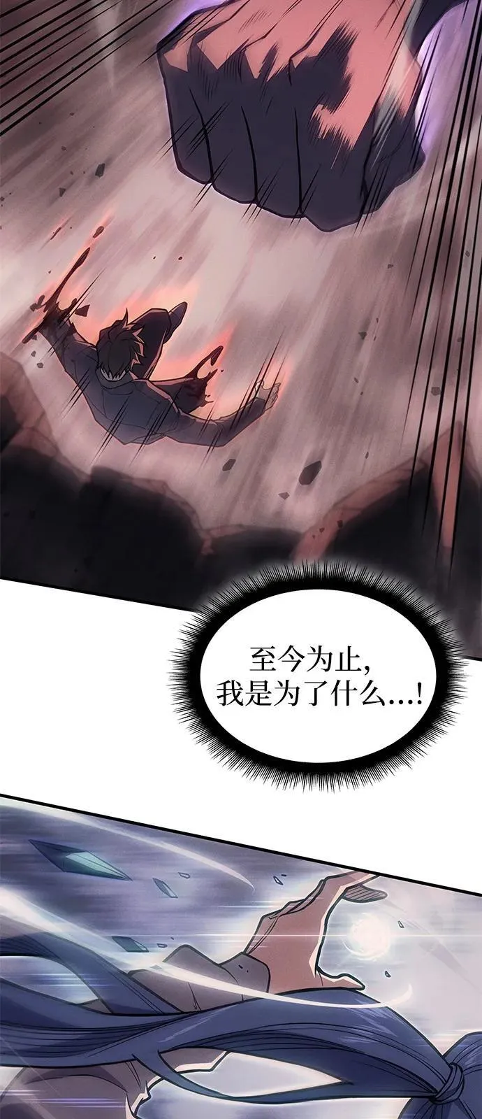 第70话65