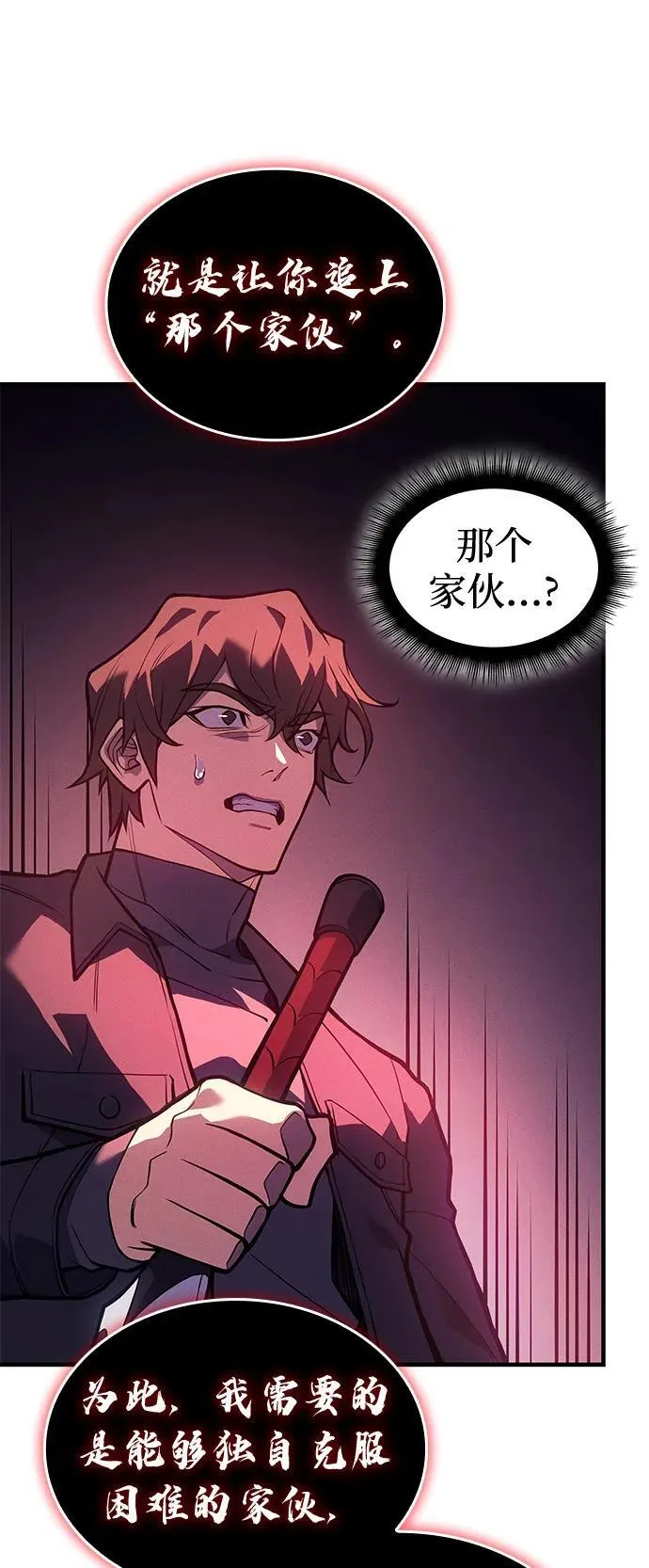第70话39