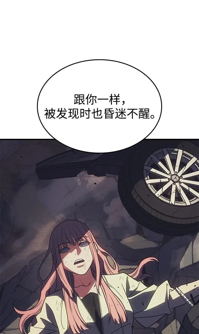 第58话125