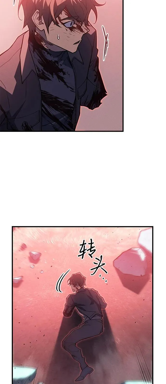 第70话85