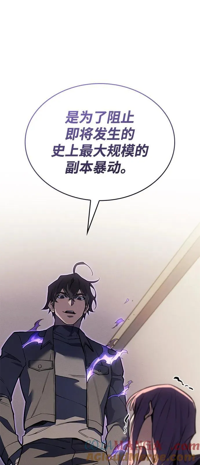 第68话4