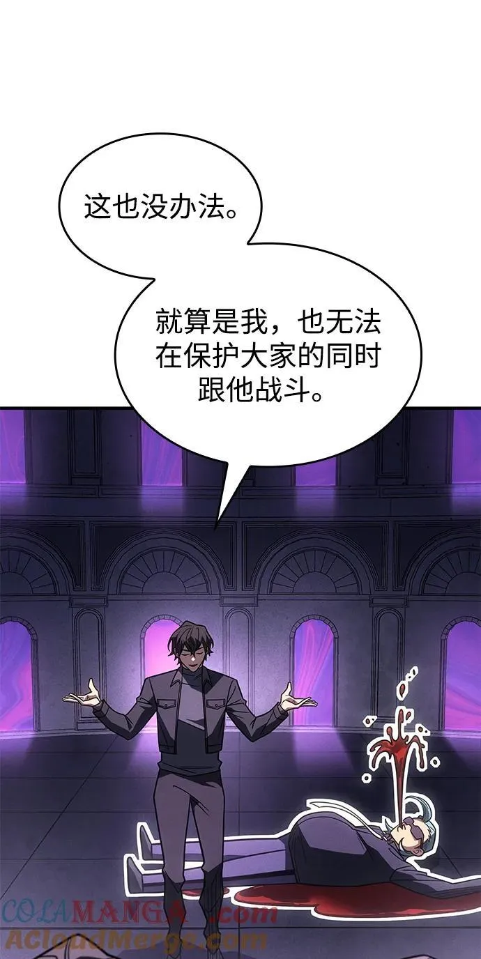 第59话136