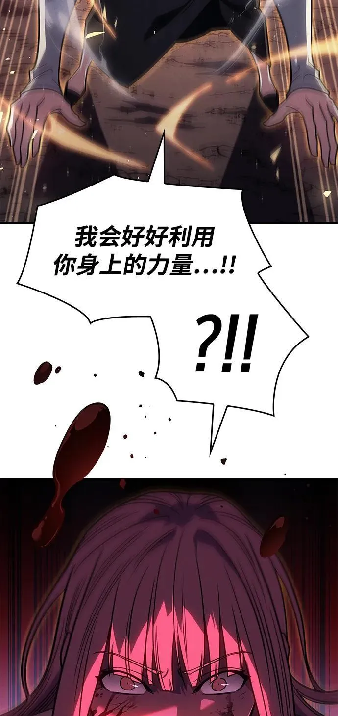 第58话94