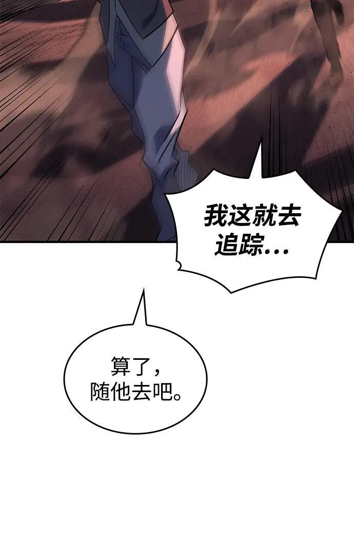 第59话123