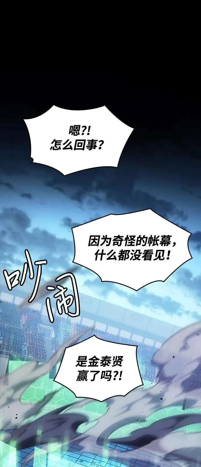 第67话1