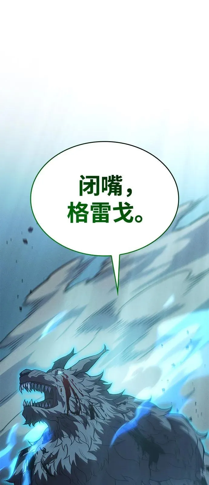 第67话22