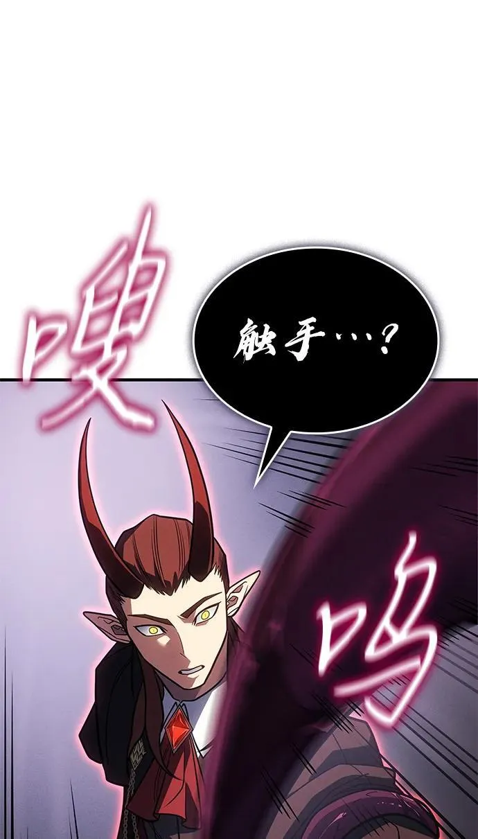 第60话117