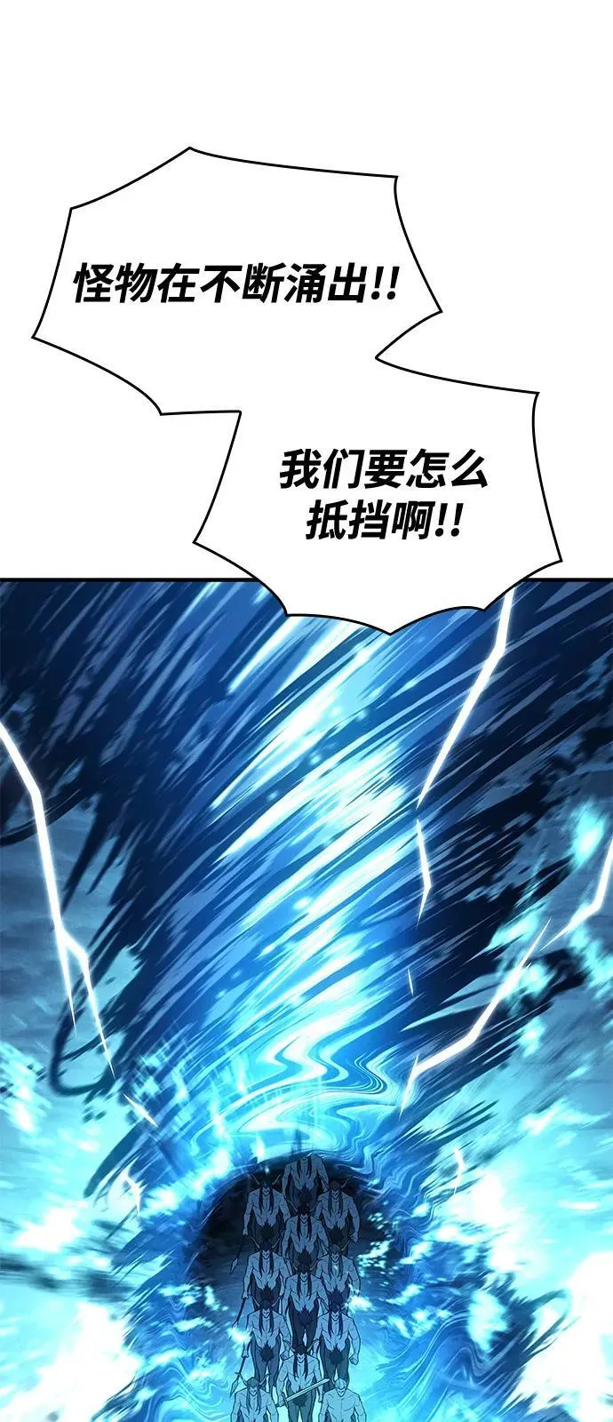 第68话50