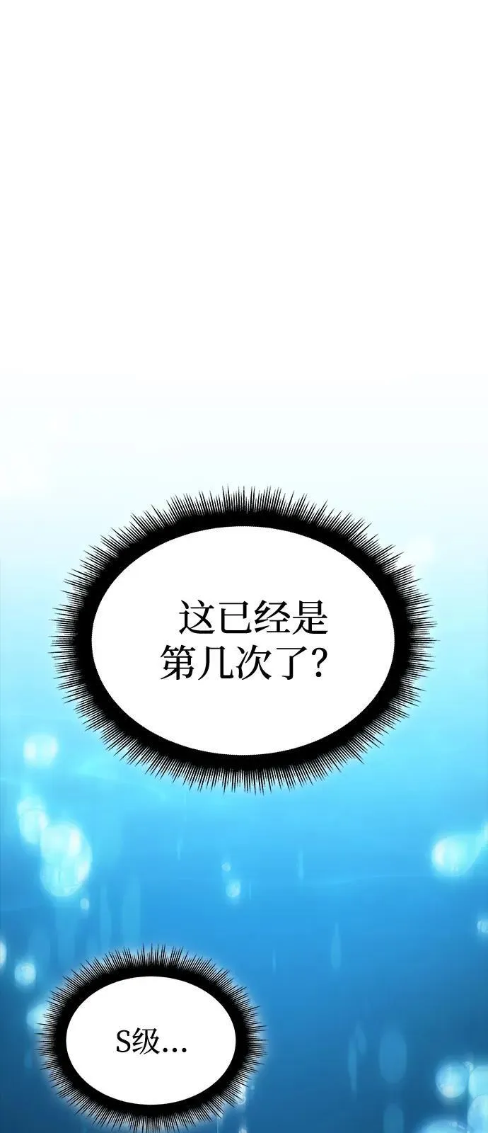 第64话102