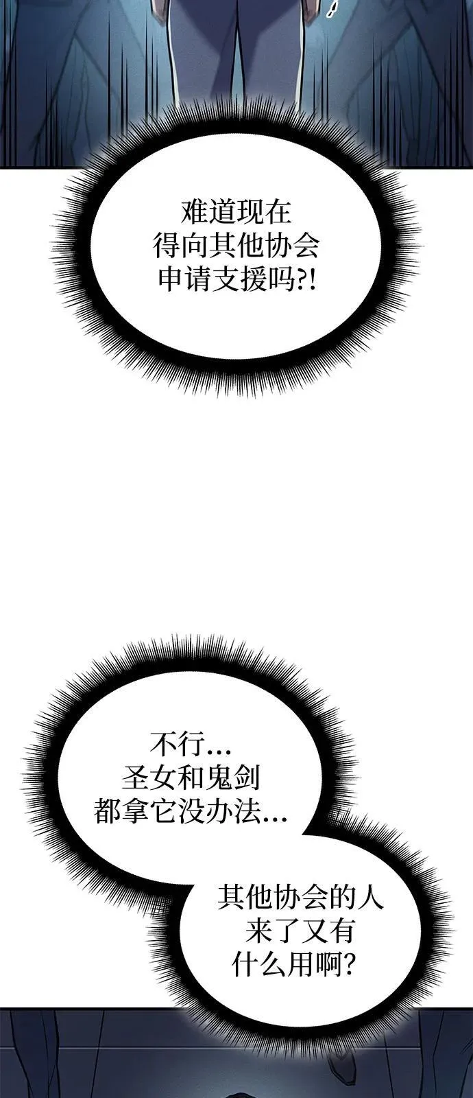 第69话38
