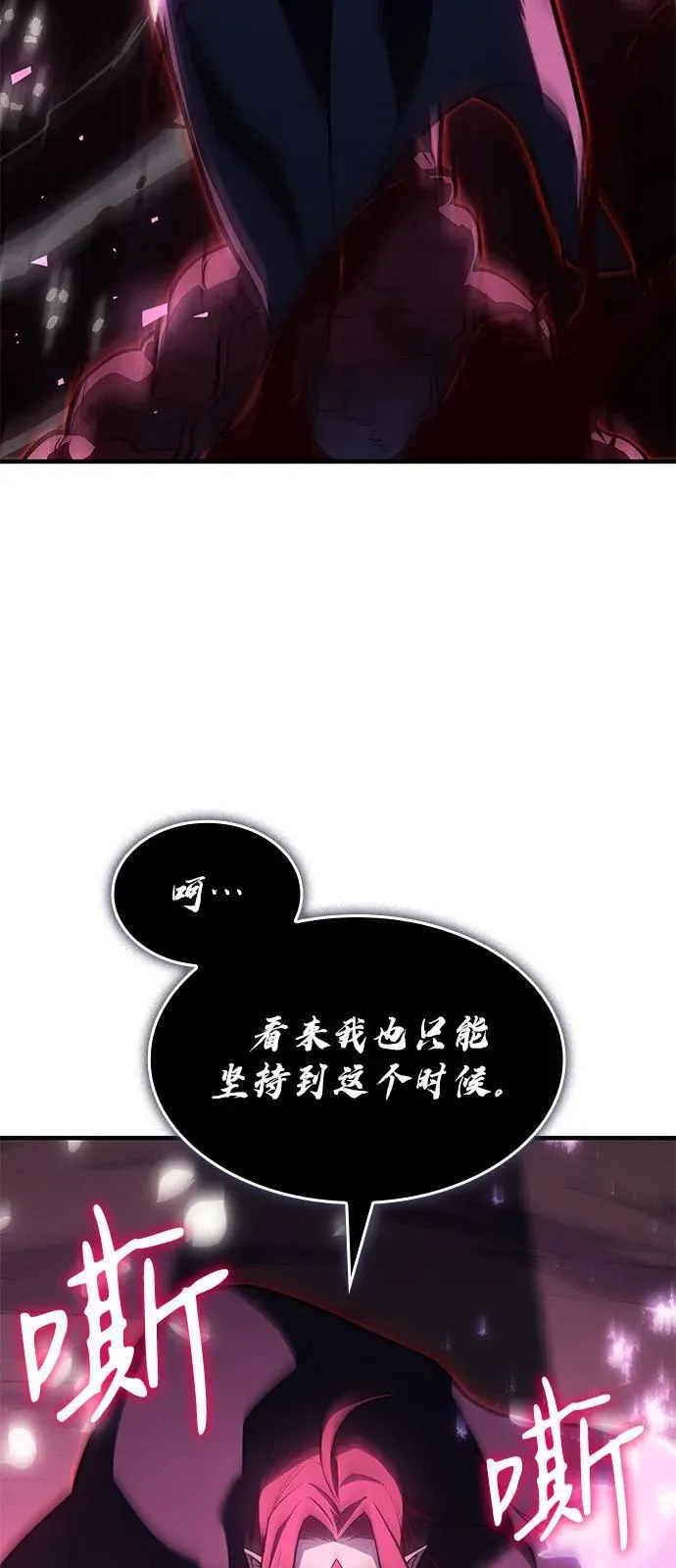 第64话86