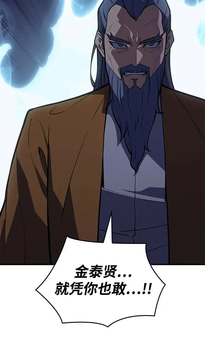 第64话125