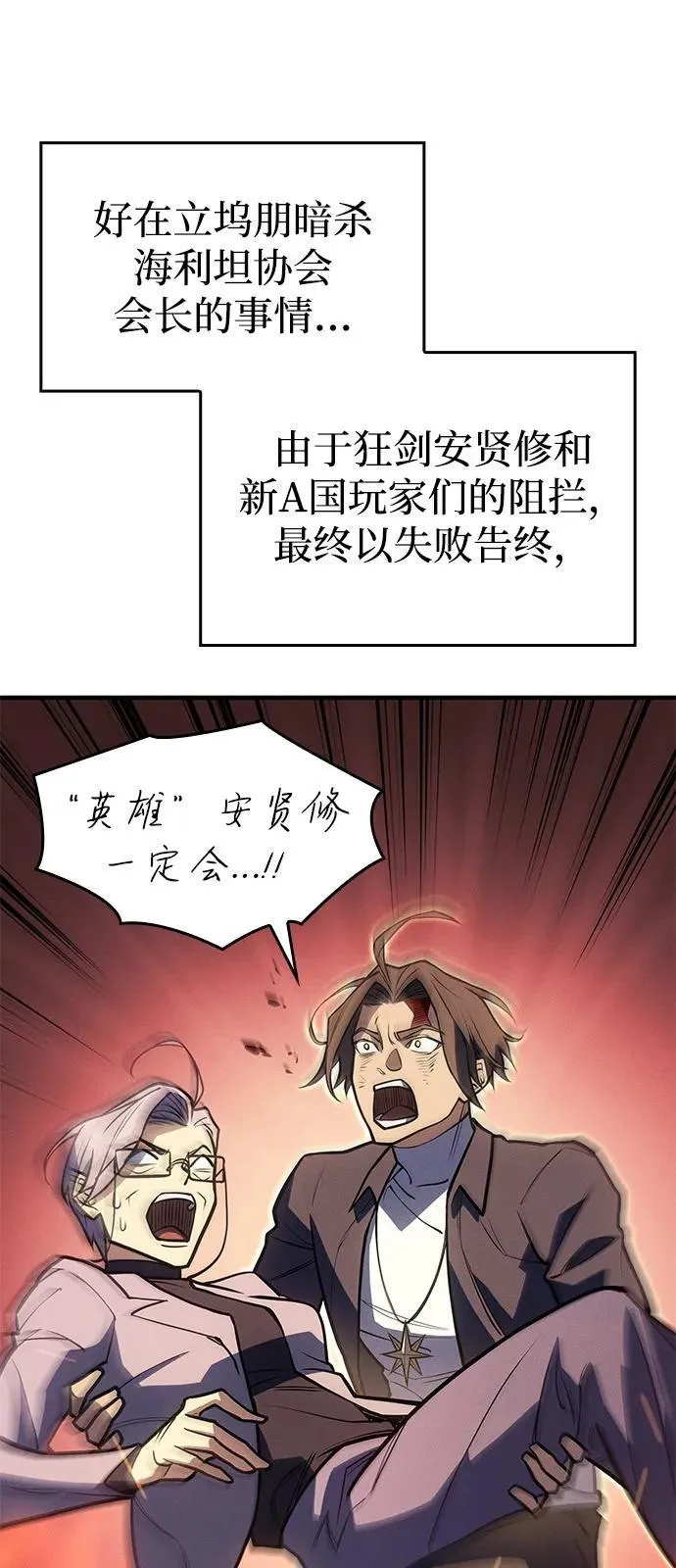 第64话123