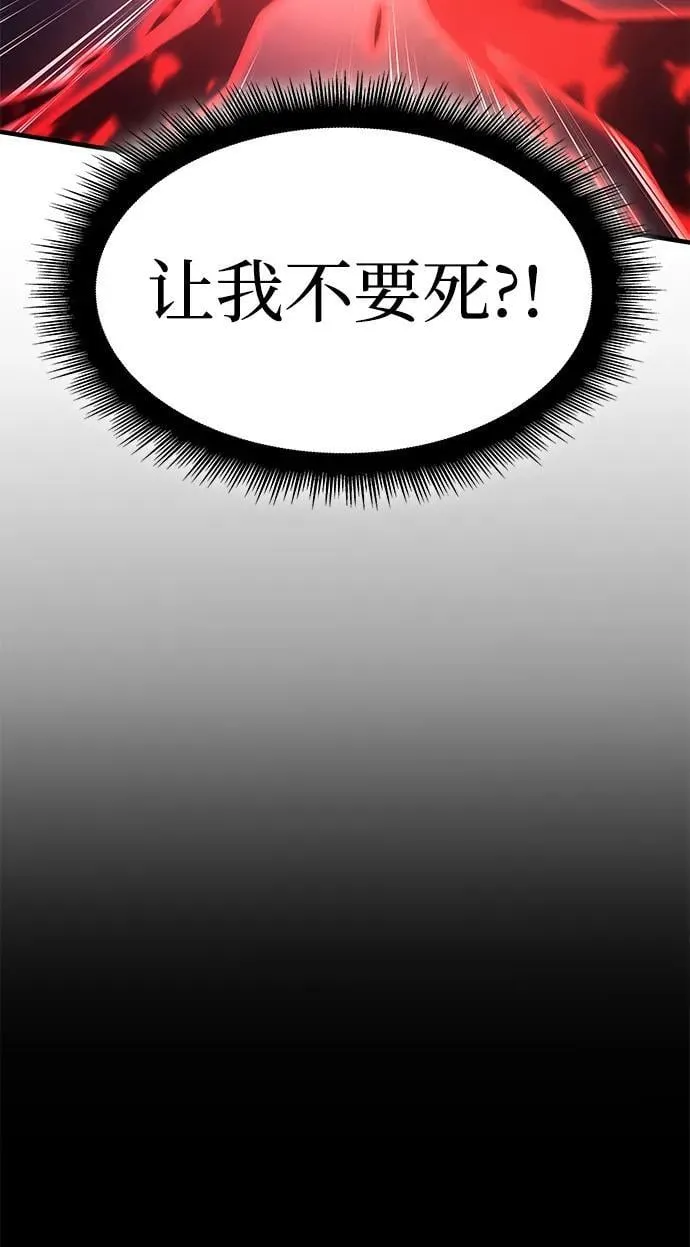 第61话133
