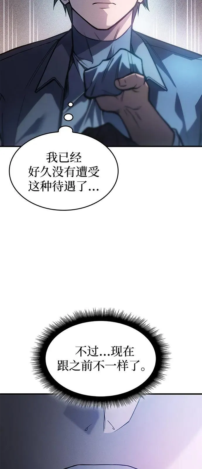 第66话51