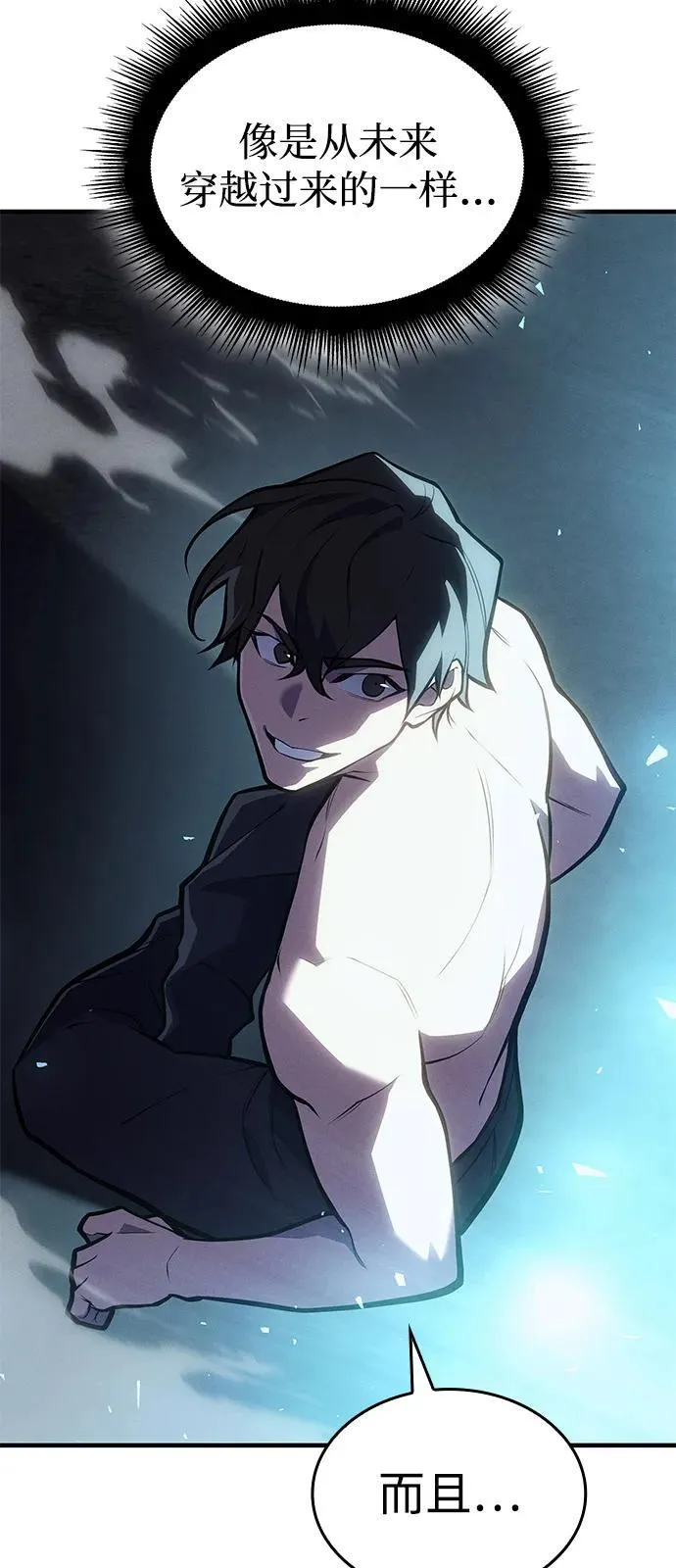 第65话74